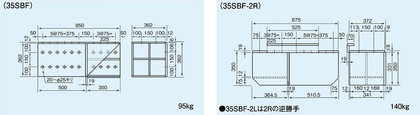 SBF350-3-1.jpg