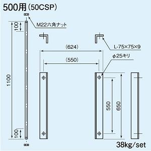 csp500-1.jpg
